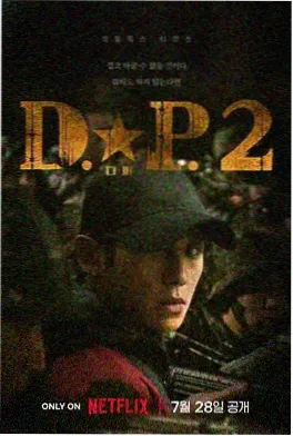 逆流而上的人 热播电视剧推荐