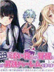 第九次告白 漫画改编动画全集
