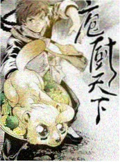 周五夜谈会 综艺节目在线观看